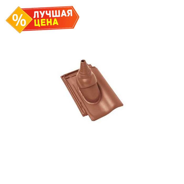 Проходная черепица с антеннной насадкой Braas 11V натуральный красный