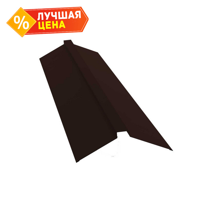 Планка конька плоского 150х40х150 0,5 Quarzit Pro Matt RAL 8017 шоколад